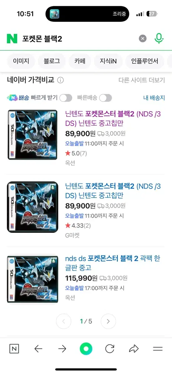 thumbnail-3